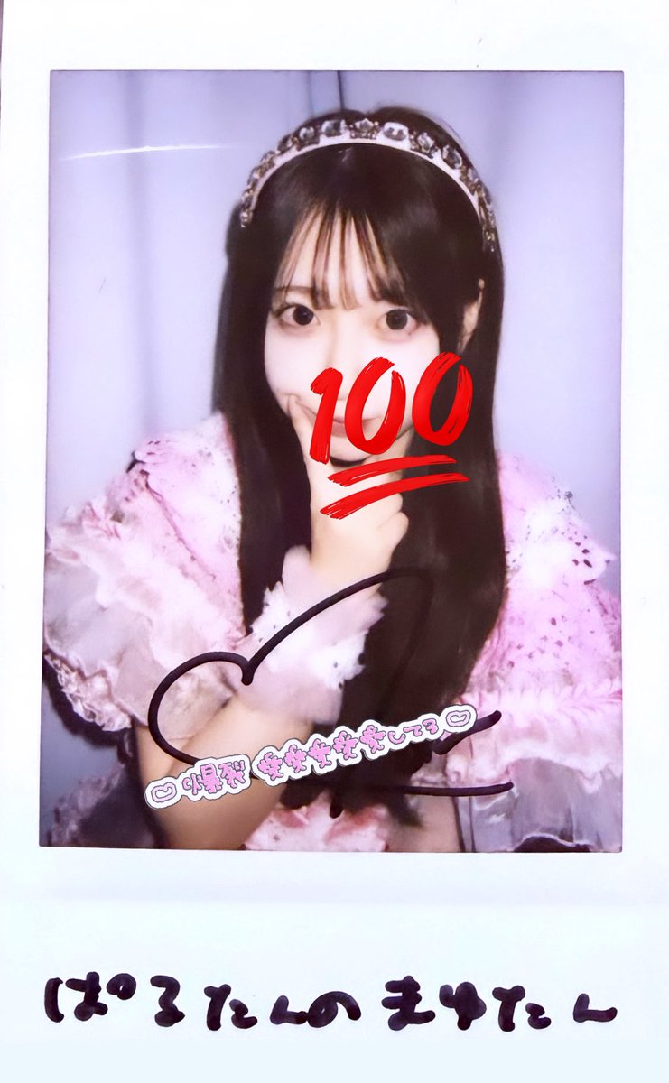 1125 オンライン特典会🌸 素敵なチェキありがとう꒰ᐡ⩌⸝⸝⩌ᐡ