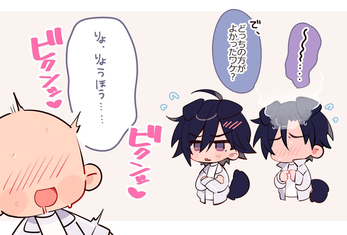 スペシャル流星群 tweet media