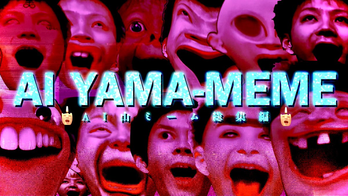 猿文字一平🍄【警備隊🍄】 (@sarumonji_japan) / Posts / X