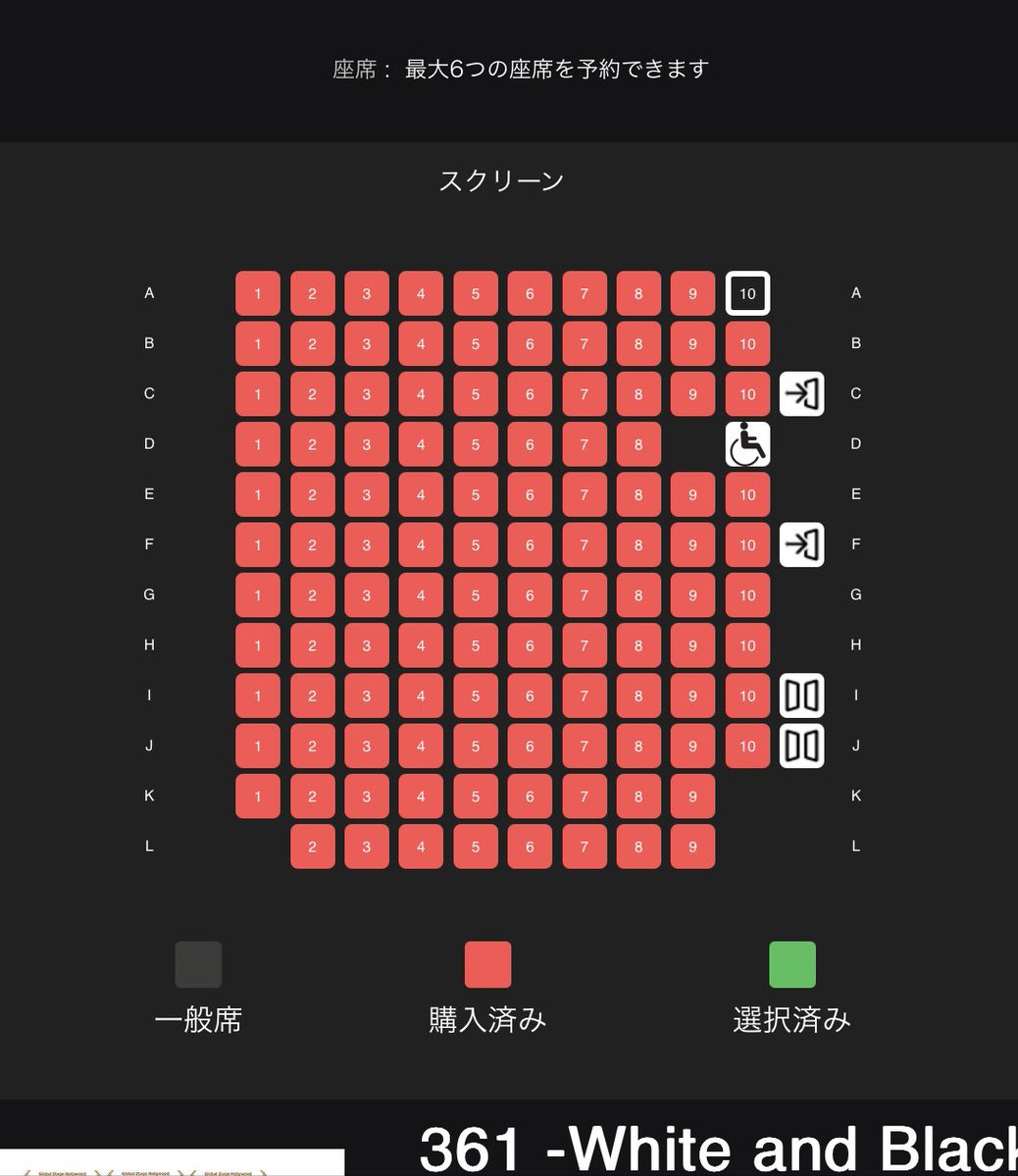 一旦満席🈵出たが、、、
あと1席ありますよーーー📣

schedule.eigaland.com/schedule?webKe…
シネマ・ジャック＆ベティ
3月6日10時30分からの回

#361whiteandblack