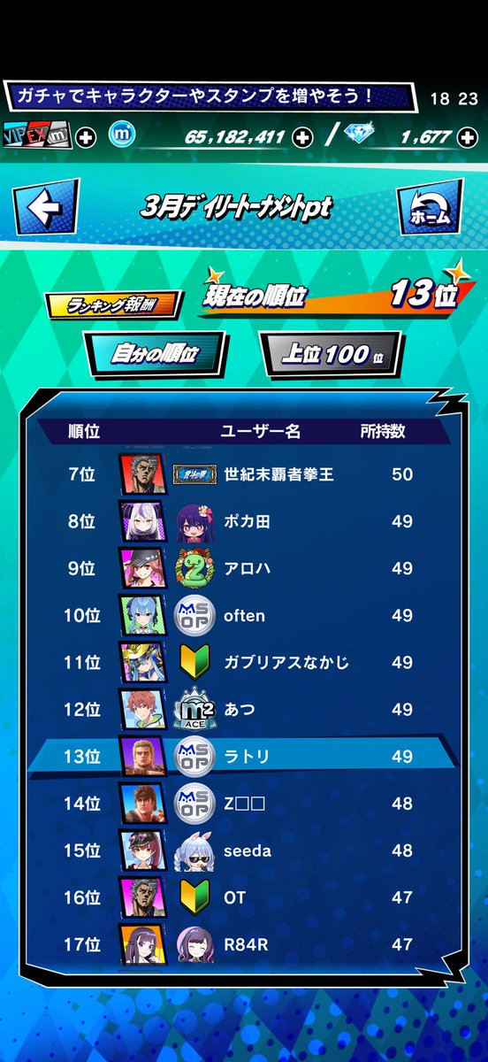 ラトリ tweet media