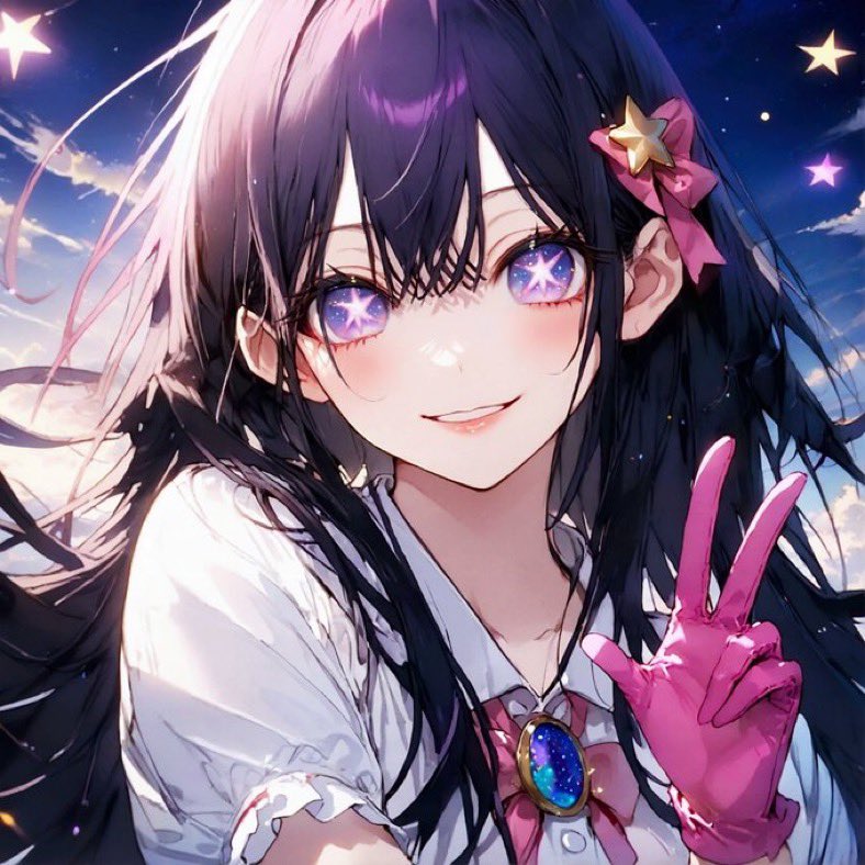 RT @aichan_room01: 今夜も楽しみましょう😊🌠