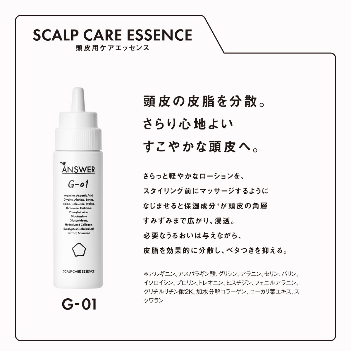 THE ANSWER/ジアンサー tweet media