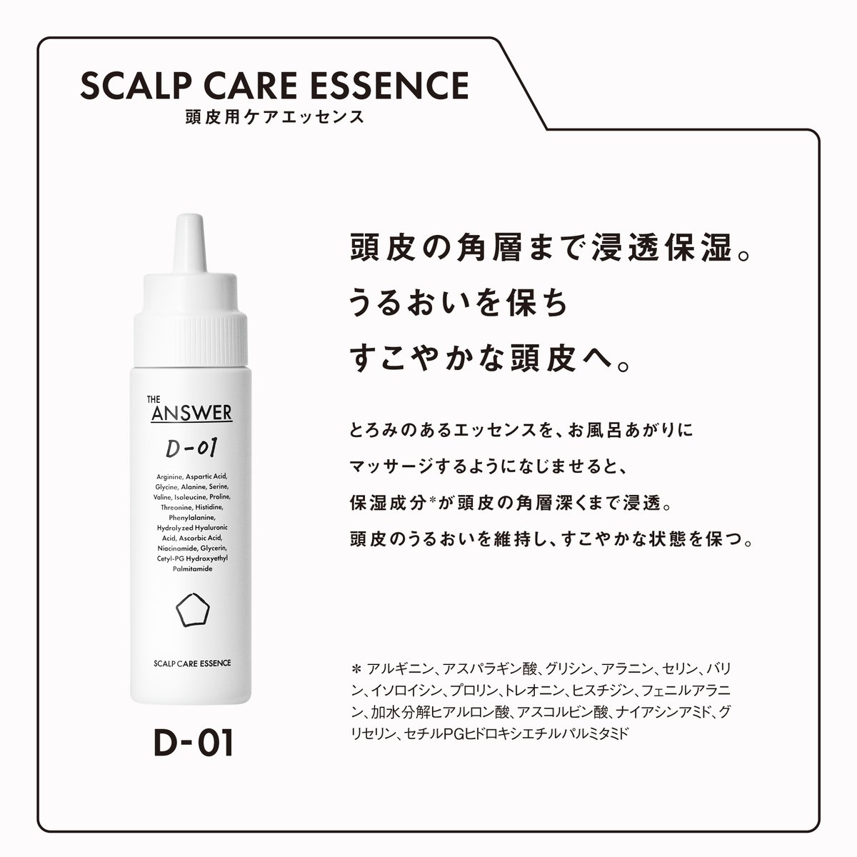 THE ANSWER/ジアンサー tweet media