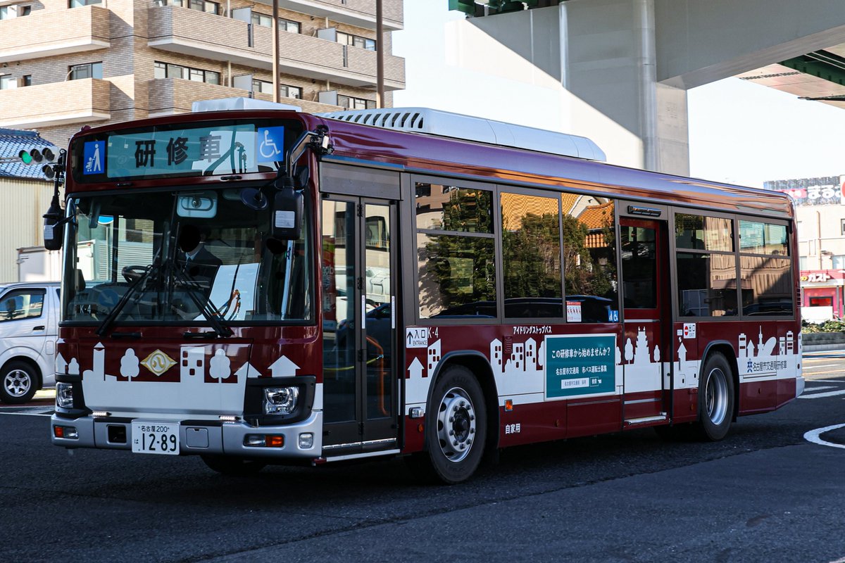 2026/3/4
名古屋市営バス 研修車 K-4

初めて市バスの新しい研修車を撮影しました
一際目立つカラーリングで個人的にはかなり好みでカッコイイです✨