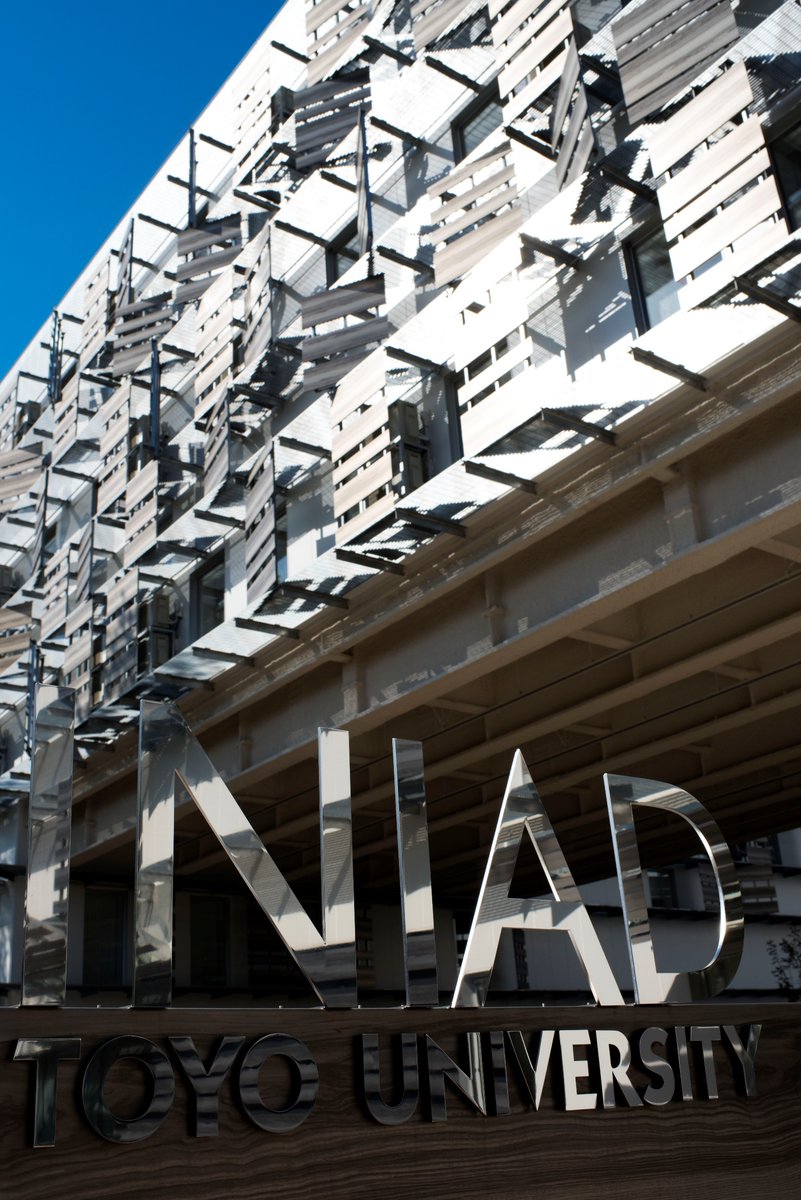 INIAD（東洋大学情報連携学部・大学院情報連携学研究科） tweet media