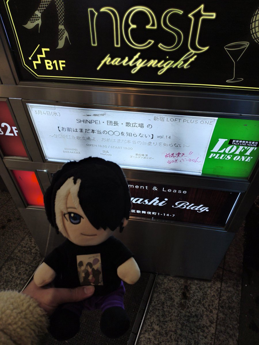 ゆずる (@UtaKenNash830) / Posts / X