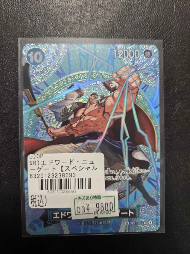 ワンピカード キズ有特価情報✨ 最新弾 #神の島の冒険 より OP13-042