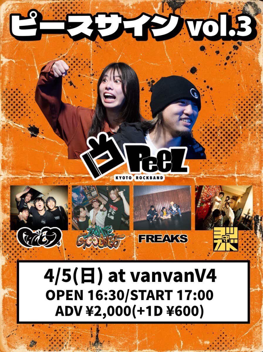 Innate Goodness tweet media