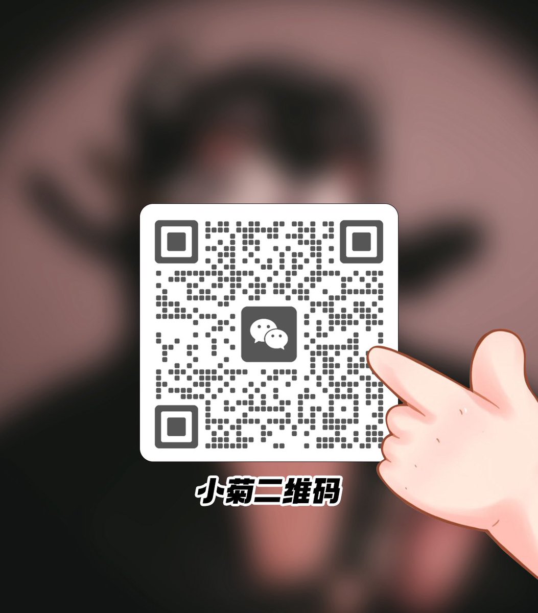 KiKuChi CLUB 【中国官方】 tweet media