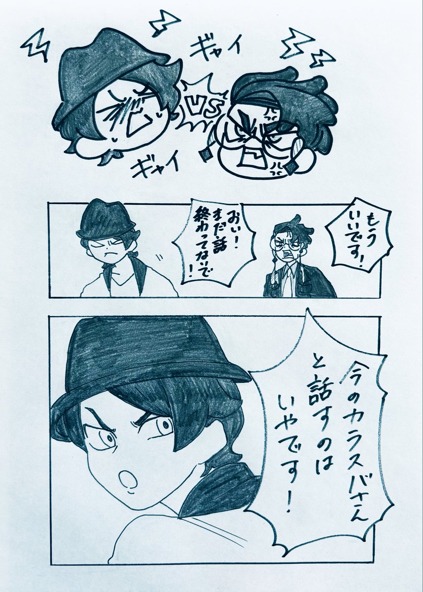 盲信 tweet media
