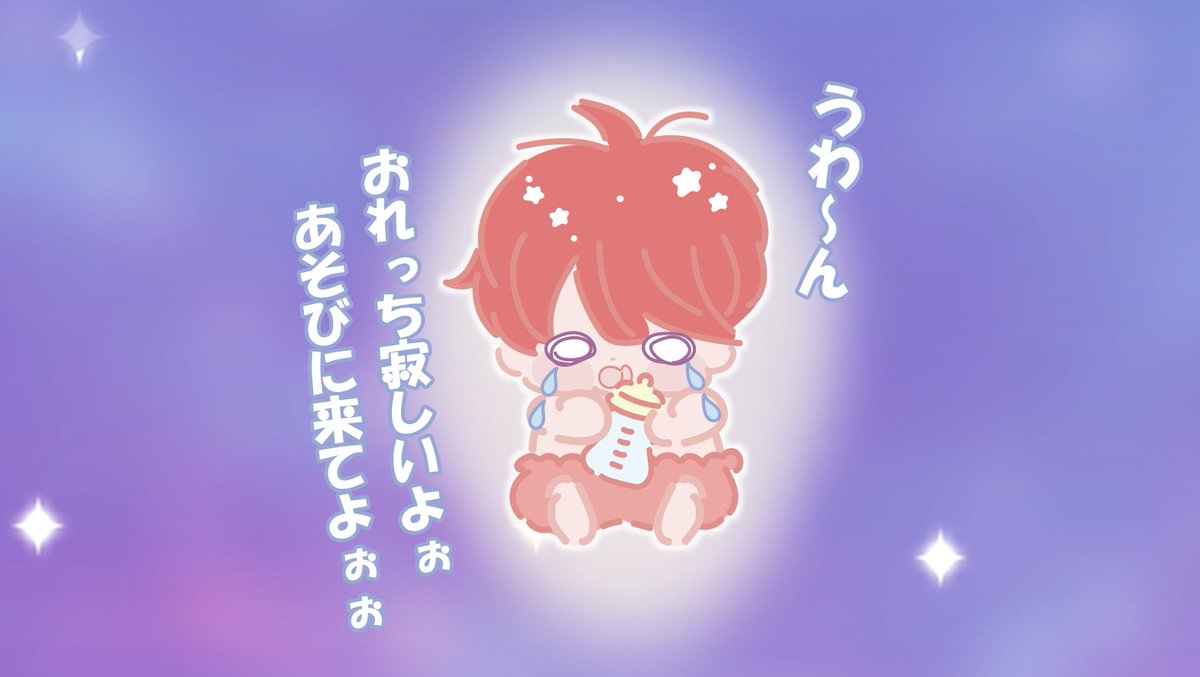 💫公式「君ノ隣ニ座ル星。」💫 tweet media