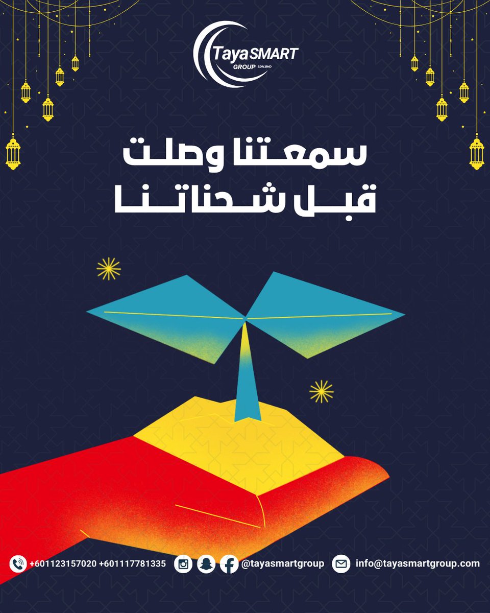 tayasmartgroup's tweet photo. نفخر بثقة عملائنا واعتمادهم علينا في شحناتهم المهمة، لأن الجودة والالتزام أساس شغلنا.
#سمعة_طيبة #TAYASMARTGroup #شحن_موثوق #خدمة_مضمونة https://t.co/mF1jRMjXeS