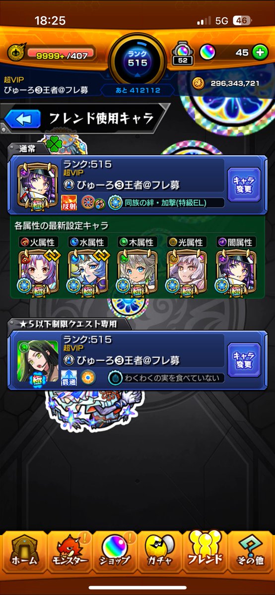 びゅーろ tweet media