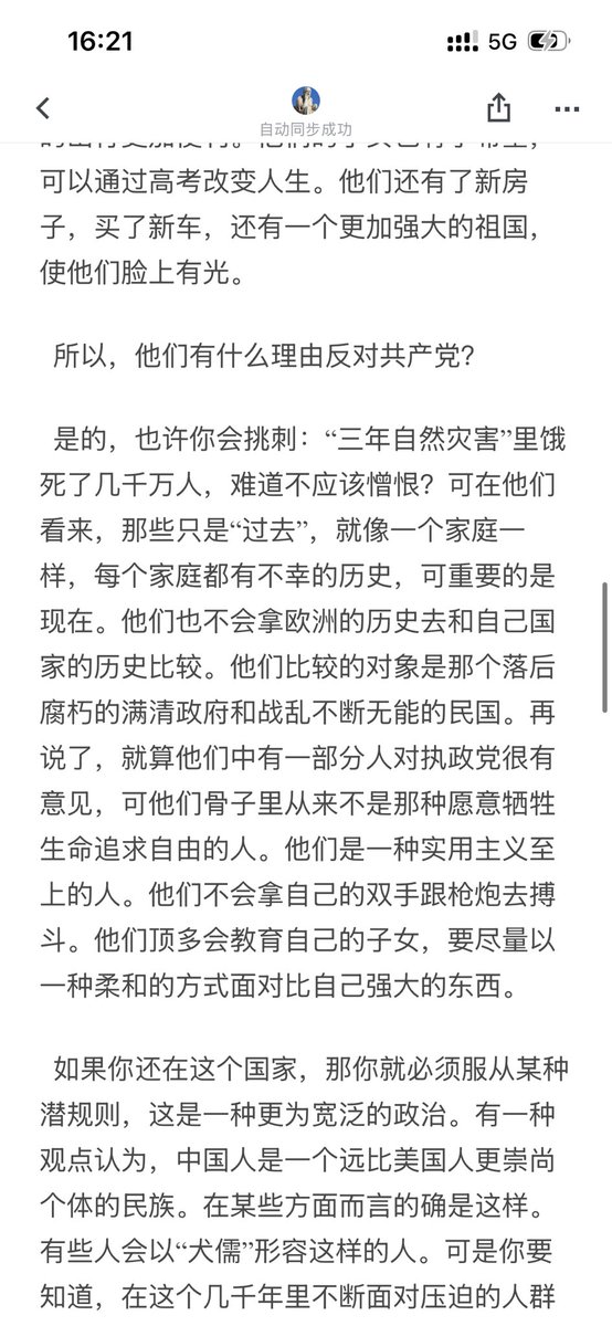 猫某人 tweet media