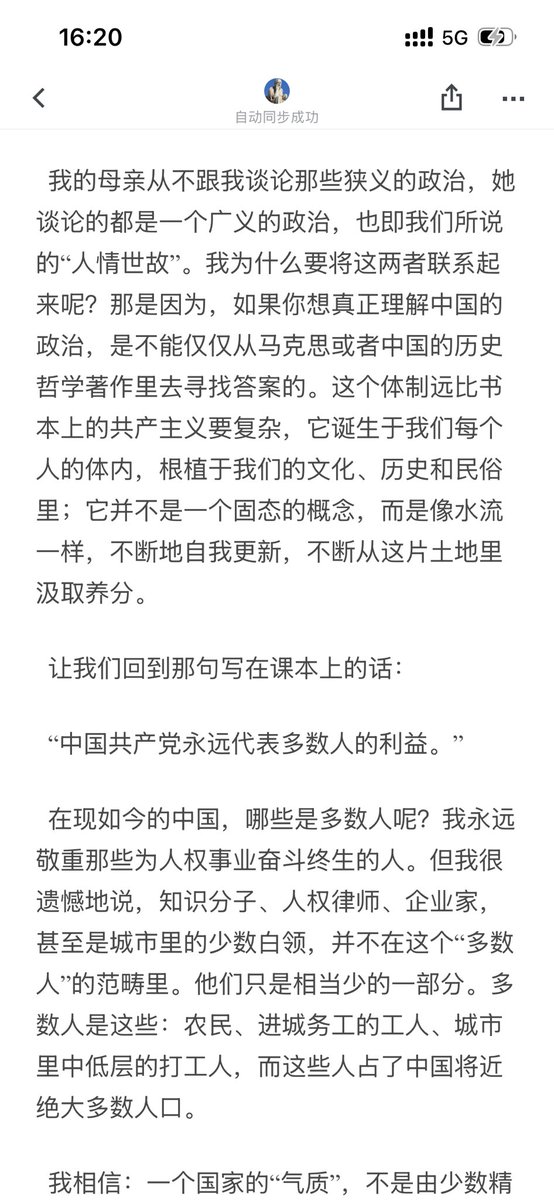 猫某人 tweet media