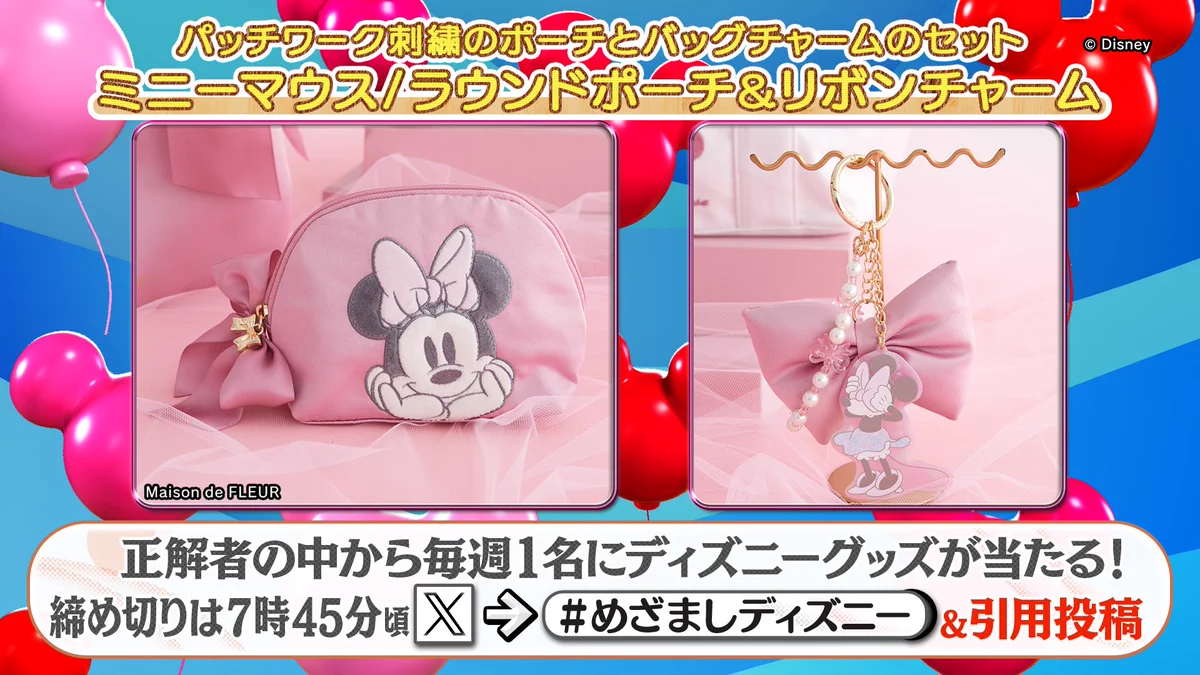 めざましテレビ on X: 