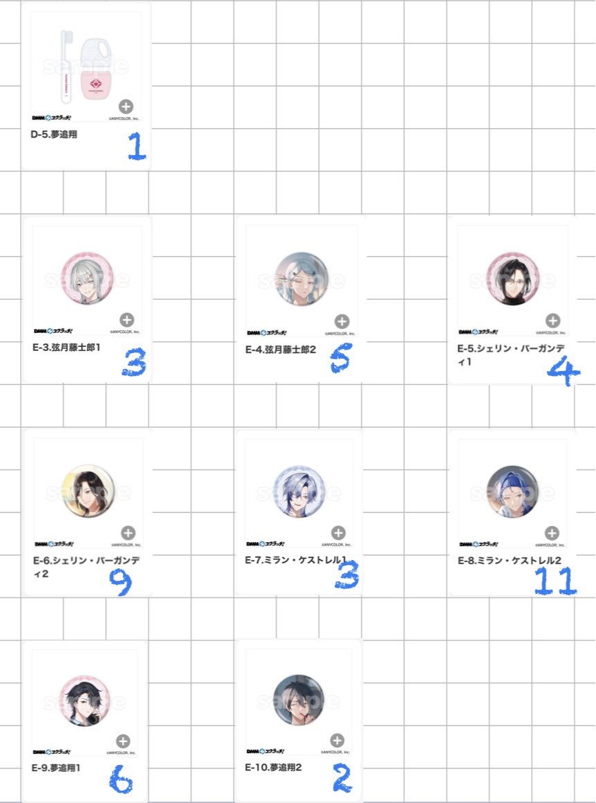 すこし tweet media