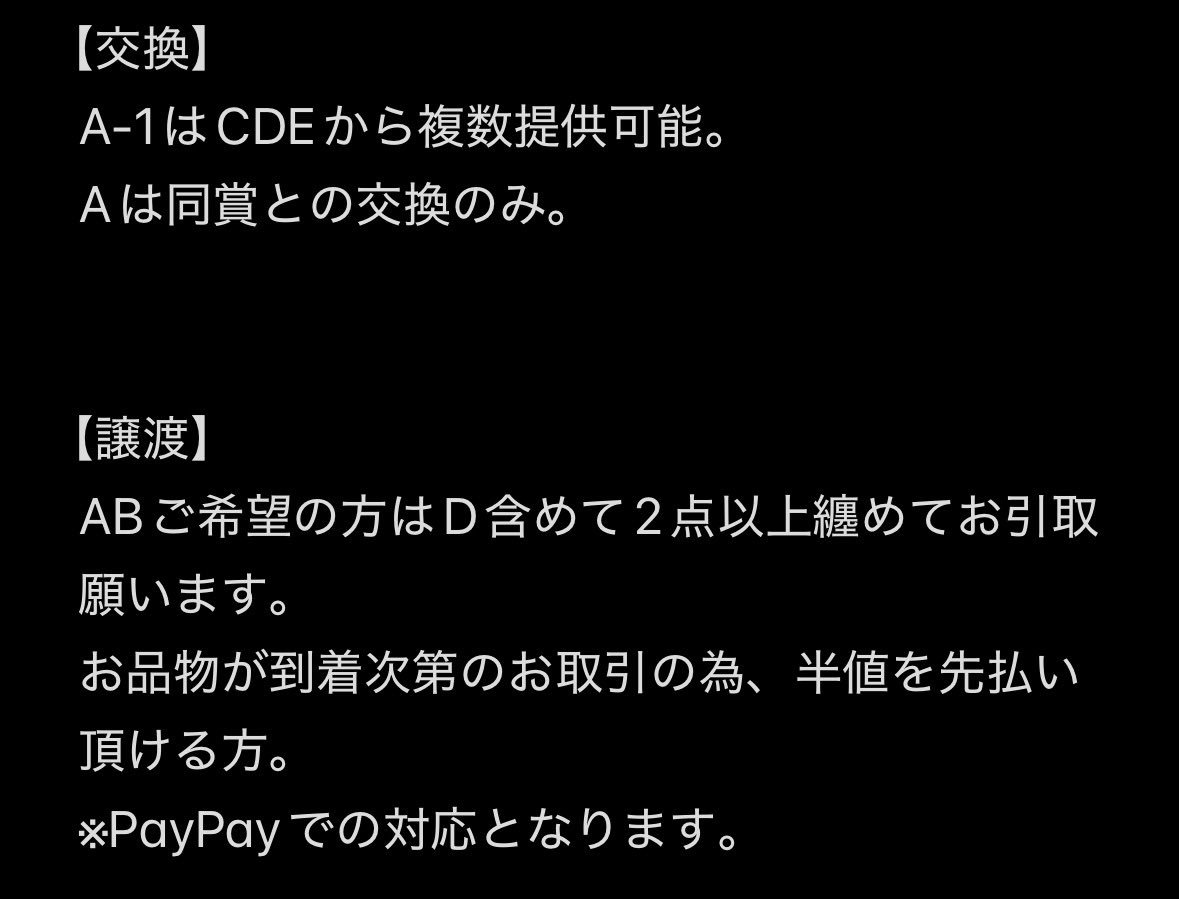 すこし tweet media