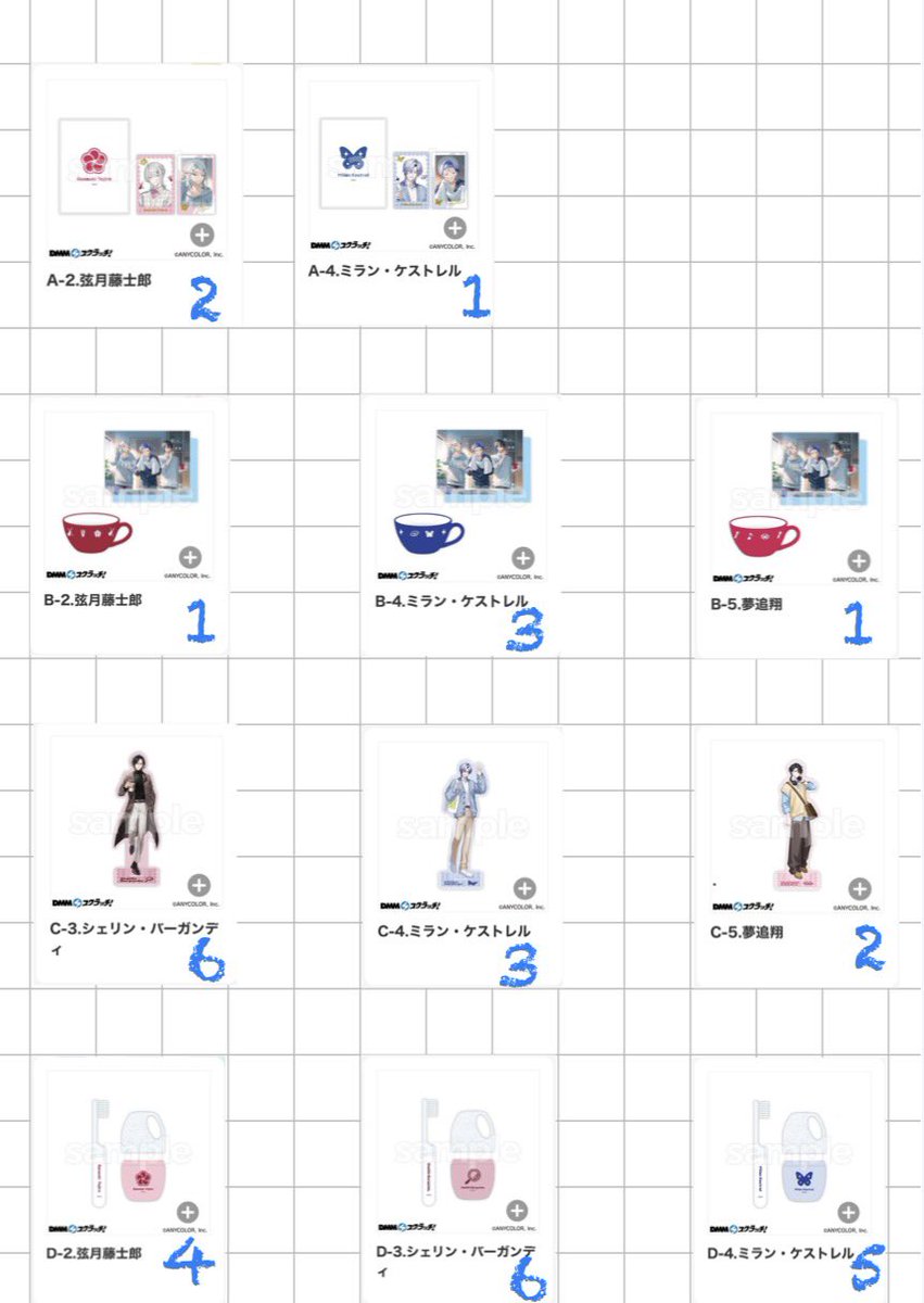 すこし tweet media