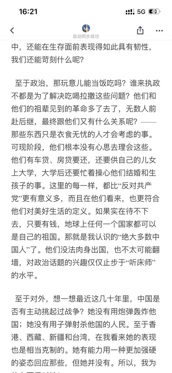 猫某人 tweet media