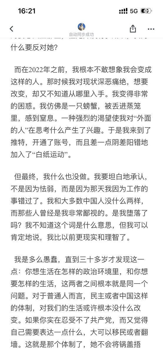 猫某人 tweet media