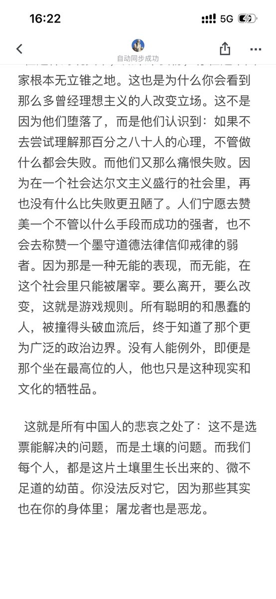 猫某人 tweet media