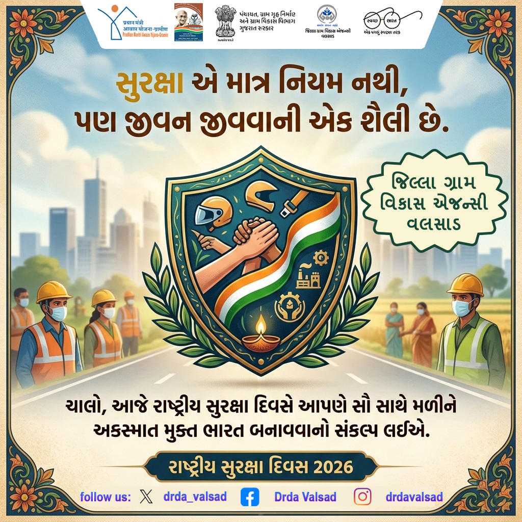DRDA VALSAD tweet media