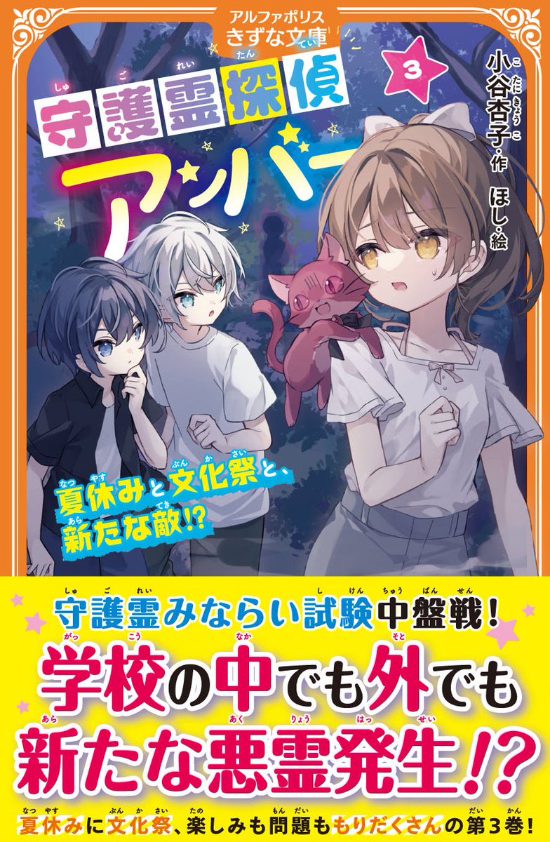 ほし (@hoshi_u3) / Posts / X