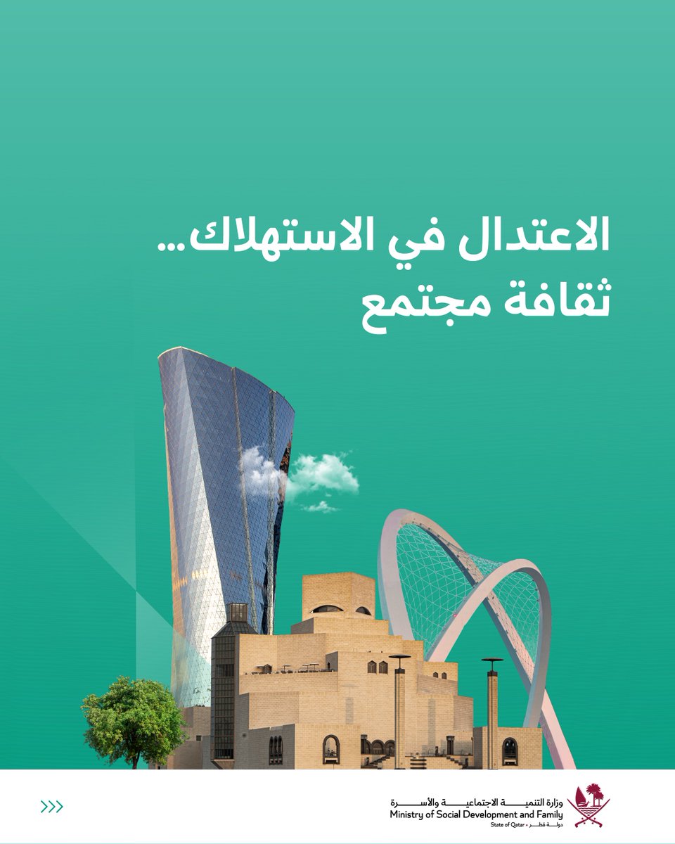 وزارة التنمية الاجتماعية والأسرة tweet media