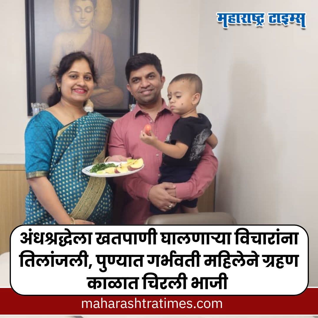 यदुनाथ जवळकर🔥 tweet media