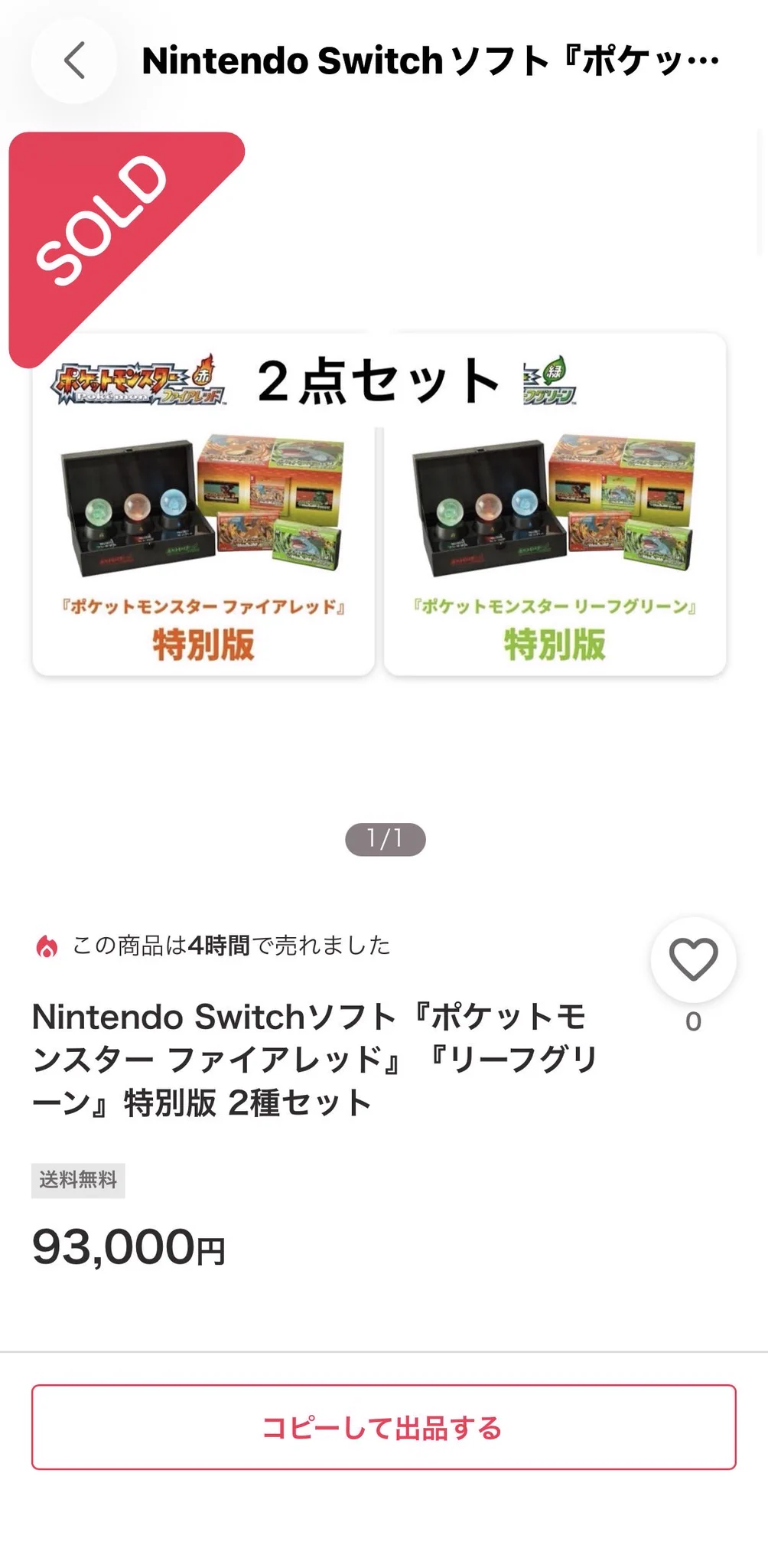 ポケモン公式 on X: 