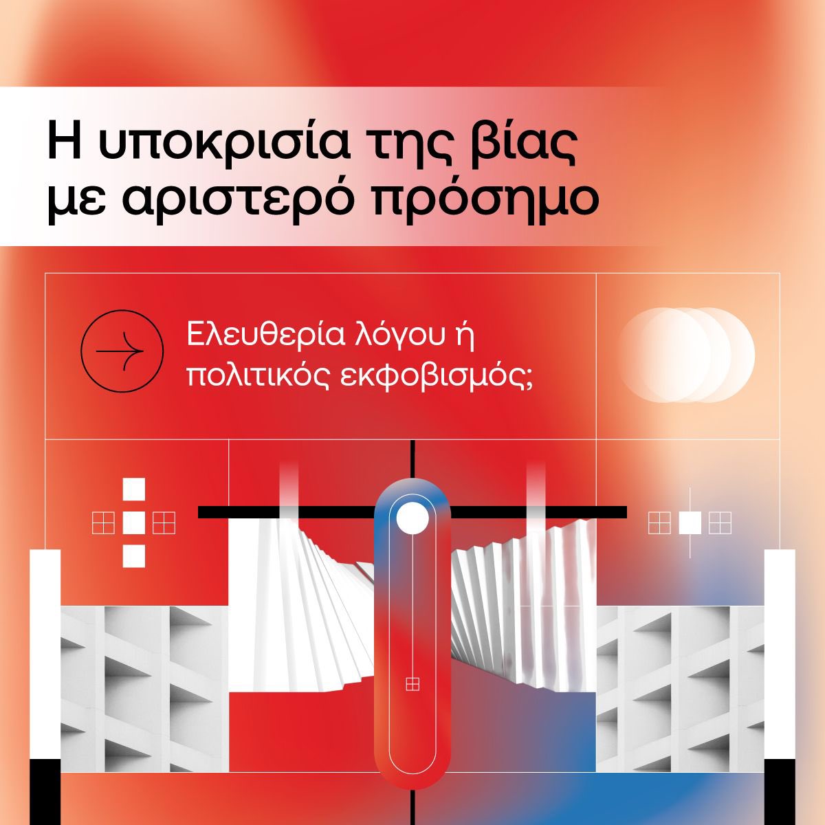 GDimitriadis tweet media