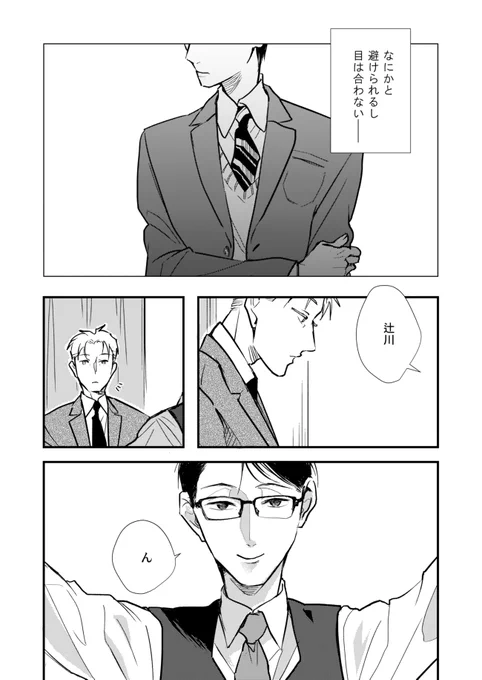 (4/4) 
