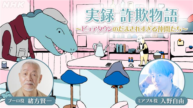 NHK Eテレ編集部 tweet media