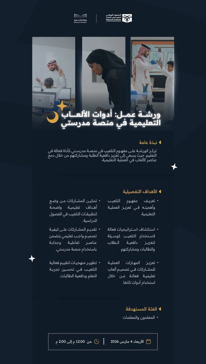 عبدالله السلطان tweet media