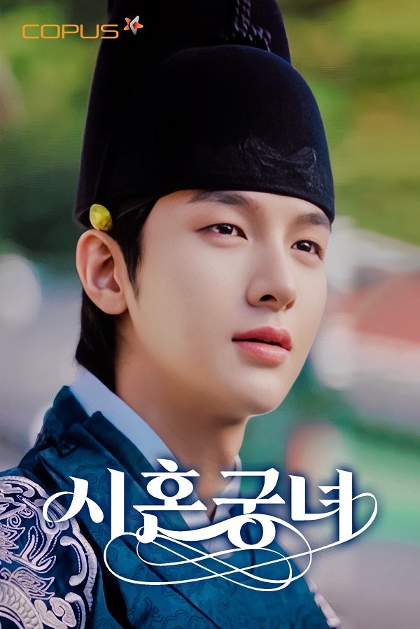 Cha Junho will take the lead role in a historical short-form drama “시혼 court lady”.

The male protagonist, the crown prince Lee Heon will be played by Cha Junho from the group DRIPPIN

It will be broadcasted on March 19th through Vigloo and Lezhin Snack

#차준호 Congrats 🎊 👏