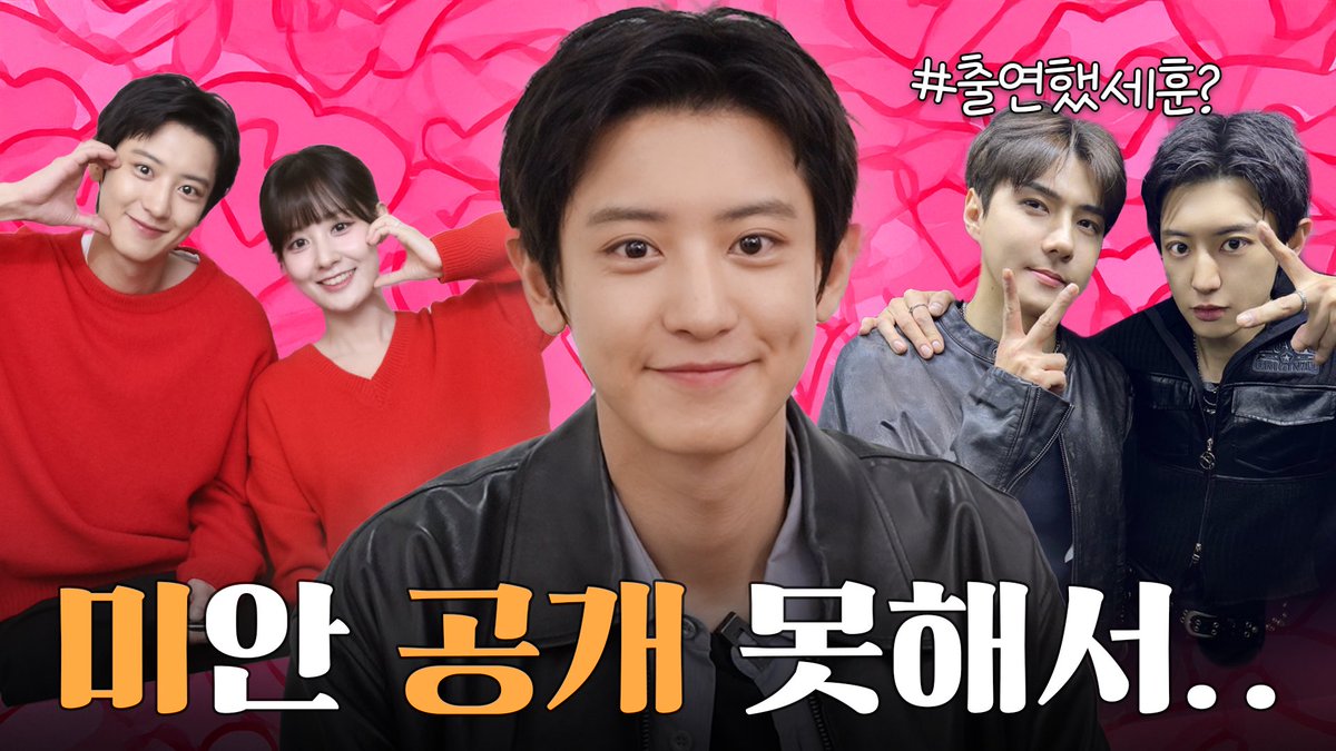 하드 탈탈 털어왔습니다✌️ 근데 세훈이도 나왔다고..?👥👤👤👤👥 | 채널 찬열 미공개분 모음.zip 📂

youtu.be/ITL0Jid2YW4 

#CHANYEOL #찬열
#EXO #엑소 #weareoneEXO
#CHchanyeol #채널찬열