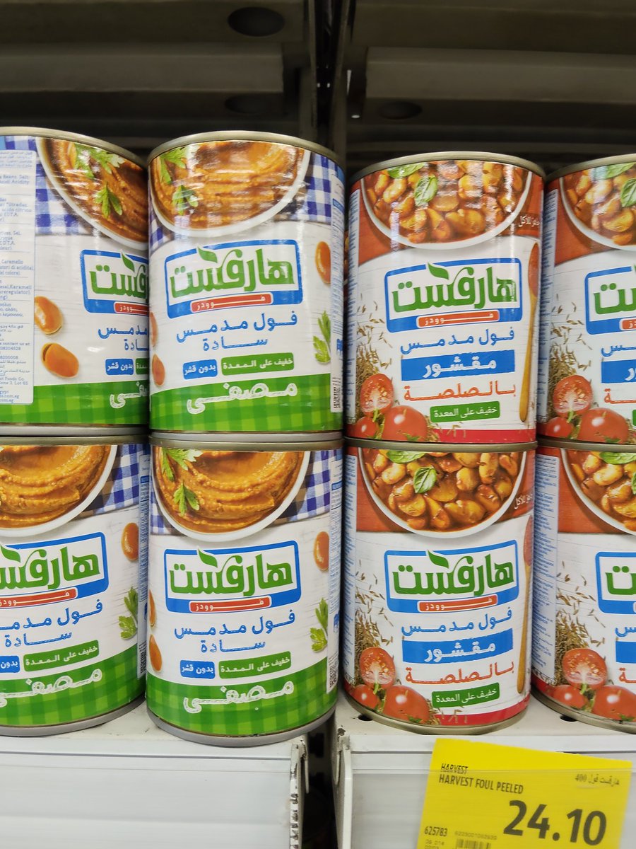 エジプトのCarrefour！ スペインでよくお買い物してたCarrefour