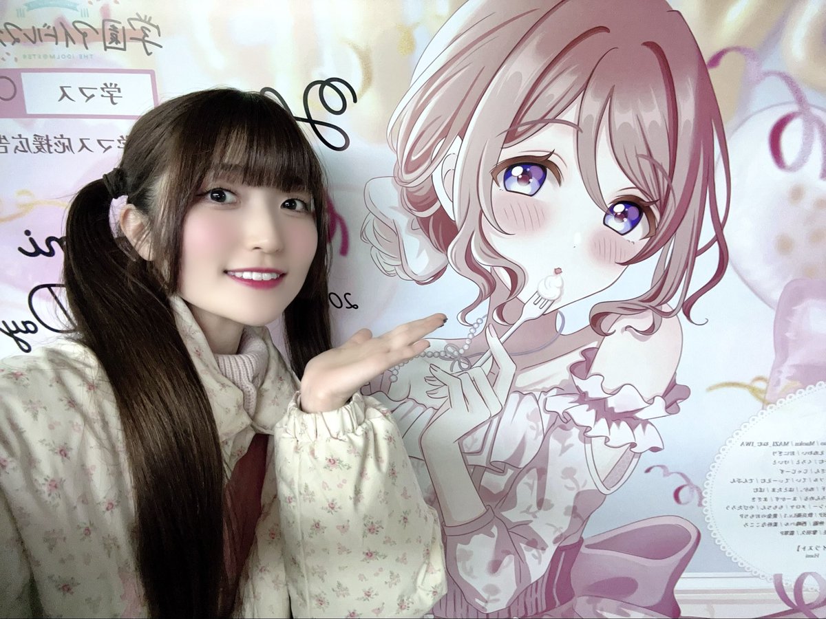 yuri_usui0515's tweet photo. 莉波ちゃんのお誕生日応援広告も見に行ってきました🎀💕
ピンクいっぱいのとっても可愛いイラストに沢山の協賛者様🫶🏻
プロデューサーくんとプロデューサーちゃんに莉波ちゃんがすごく愛されているのが伝わってきて、私も幸せをお裾分けしてもらいました🍓🤍 https://t.co/Vudzmw6zjP