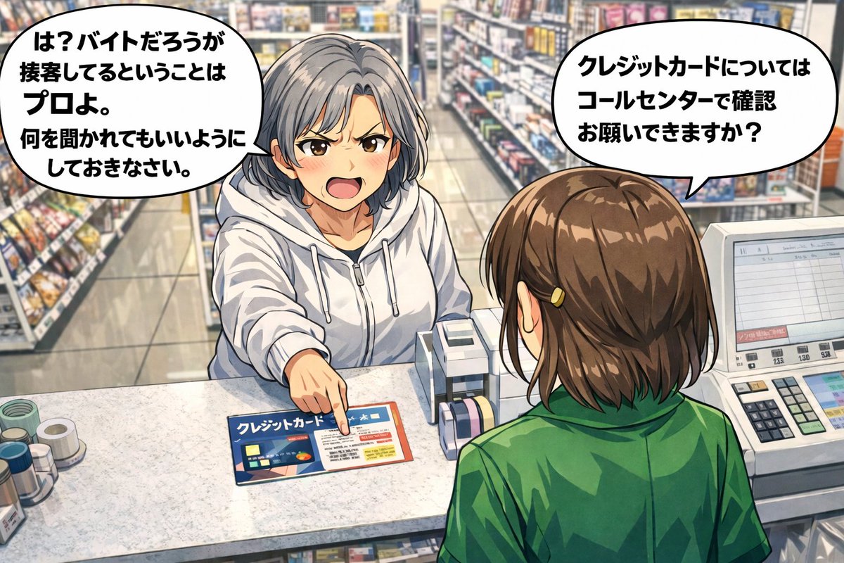 もすもす tweet media