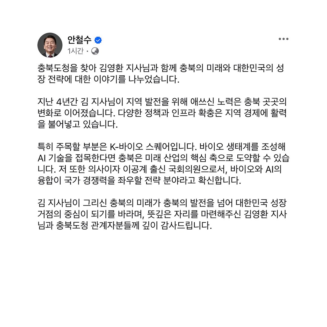 로보틱스코리아 tweet media
