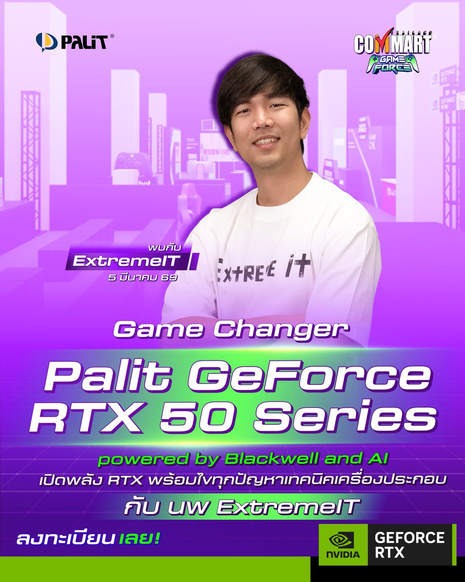 Commart's tweet photo. เปิดพลัง RTX พร้อมไขทุกปัญหาเทคนิคเครื่องประกอบ กับ นพ Extreme IT

วันที่ 5 มีนาคม พบกับ นพ Extreme IT บนเวทีโซน GameForce ร่วมหาคำตอบ Game Changer. Palit GeForce RTX 50 Series, powered by Blackwell and AI.

ลงทะเบียนล่วงหน้าเพื่อรับ Passport ร่วมสนุกที่หน้างาน คอมมาร์ตเตรียมของรางวัลไว้ให้เพียบ >> https://t.co/lu4dlKPsR4

GameForce Zone อยู่บริเวณ X2 ด้านหน้า EH 98 ฝั่ง BTS
เริ่มกิจกรรมตั้งแต่เวลา 10.00-20.00 น. ชวนเพื่อนมาเล่นเยอะๆ น้า

📌แล้วเจอกันที่งาน Commart GameForce
5-8 มีนาคม 69 ประตูเปิด 10:00-21:00 น.
เข้าฟรี EH 98-99 ไบเทค บางนา

#CommartGameForce #Commart #CommartThailand #Commart2026 #NVIDIAThailand #ExtremeIT #Palit