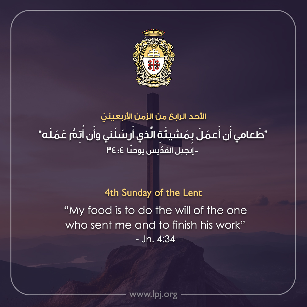 Latin Patriarchate of Jerusalem tweet media