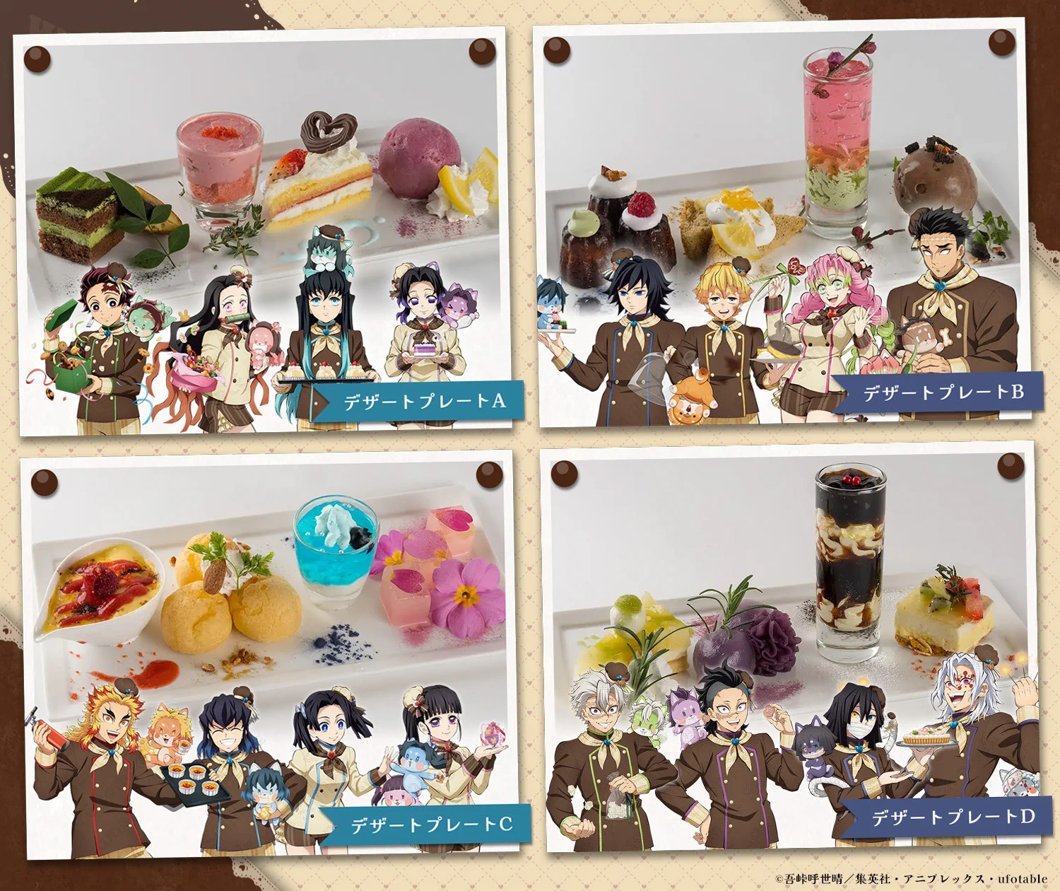鬼滅の刃最新情報＆グッズ情報@きめつねっと on X: 