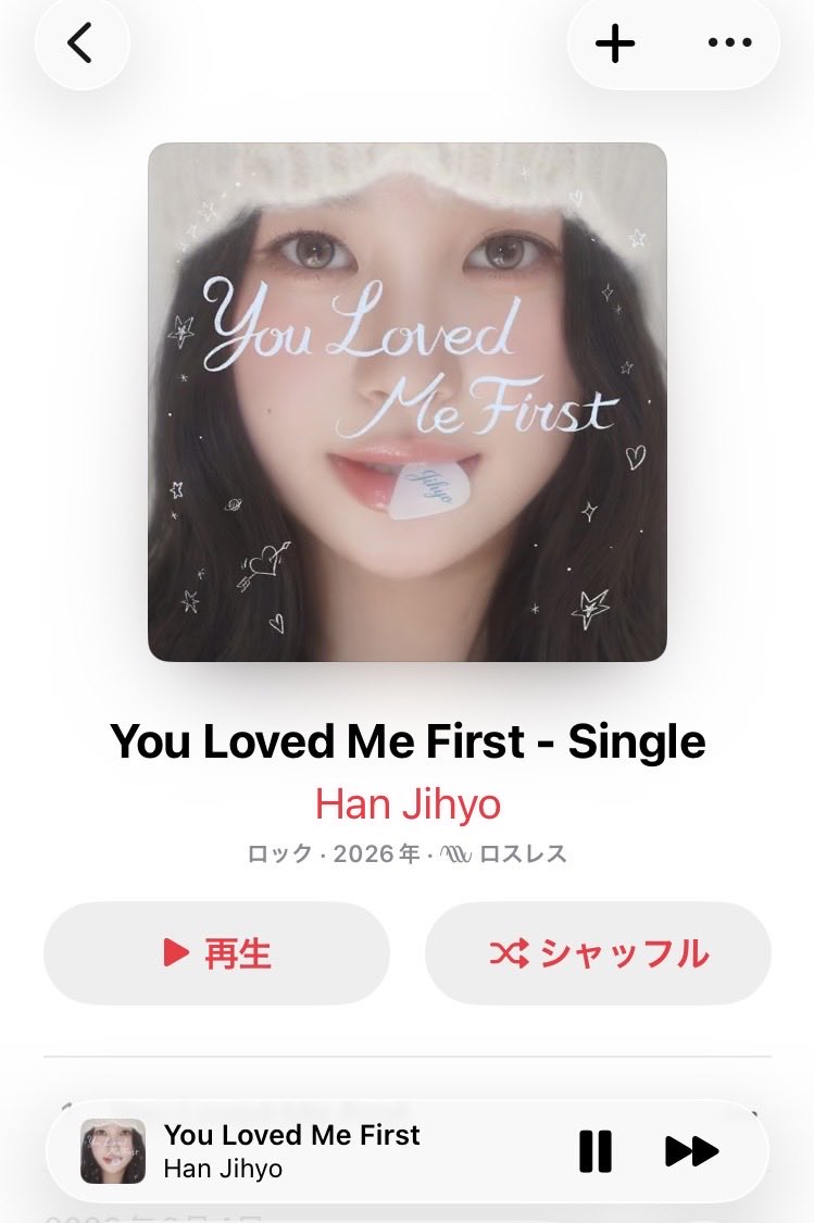 早くもヘビロテ🎶
これからの季節にピッタリな曲だしとにかく清涼感ハンパねぇす🥴
