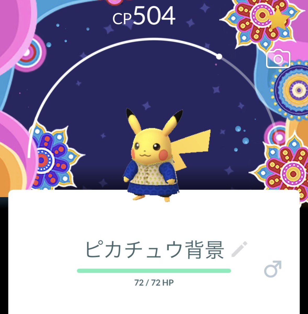 wooyoung_ka's tweet photo. 朝からイライラして、引退しようかと思ってたら…🤩

背景可愛い💕
こういうことするからやめられない笑 https://t.co/f2cv23ZEYV