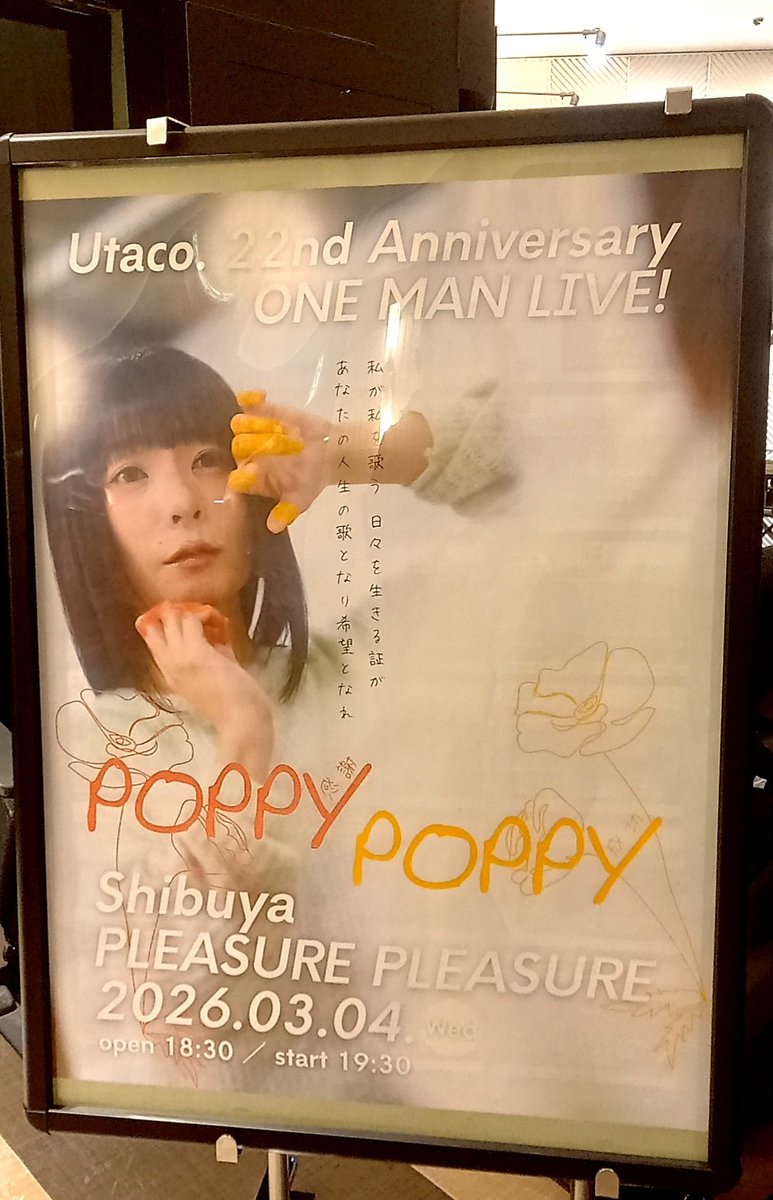 utusemi_sugar's tweet image. 夜勤明けからの夜は、SHIBUYA PLEASURE PLEASUREでの、#Utaco.ワンマンライブに来ました🎵