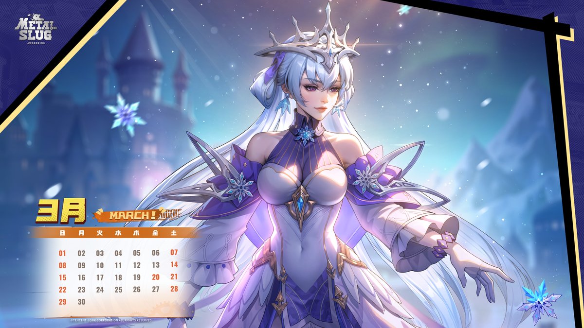 3月のデスクトップ壁紙

メタルスラッグ ミッションスタート！

3月の壁紙をお届けします！ 指揮官の皆さん、ぜひご自由にお使いください！

新ヒーローがメタスラの世界にまもなく登場！続報をお楽しみに！

 #MSAW