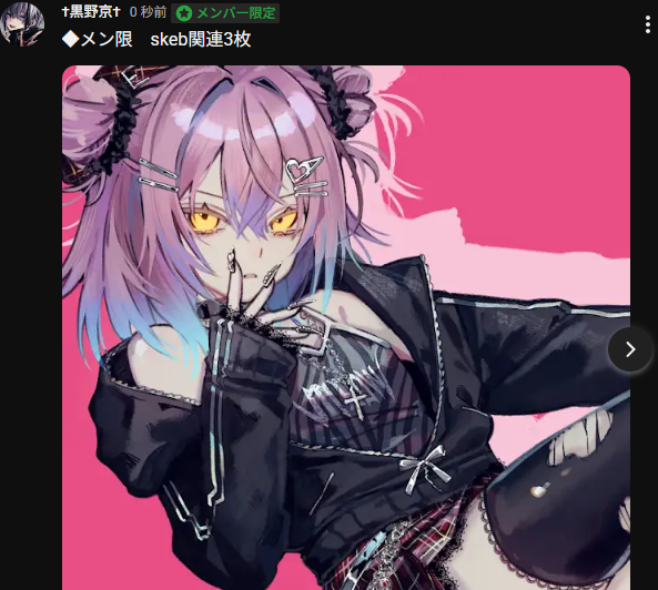 ♱ 黒野京 𝕴𝖓𝖋𝖔 ♱ tweet media